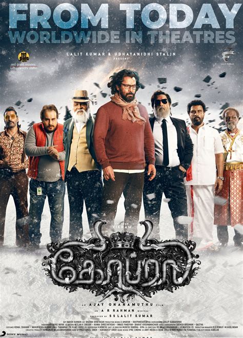 ogomovie tamil